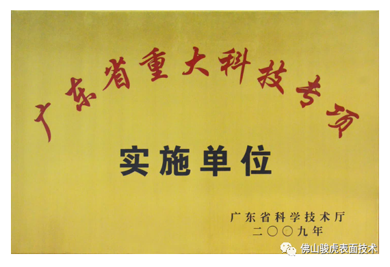 半岛官方网站 | 铝合金前处理工艺