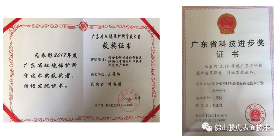 半岛官方网站 | 铝合金前处理工艺