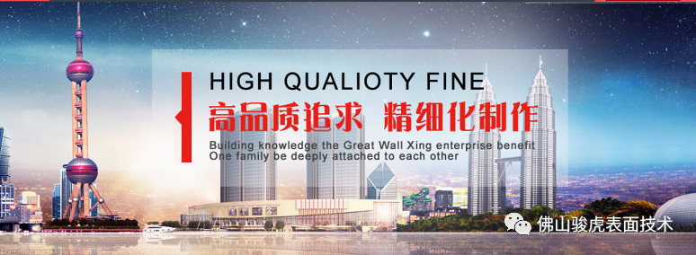 半岛官方网站 | 铝合金前处理工艺